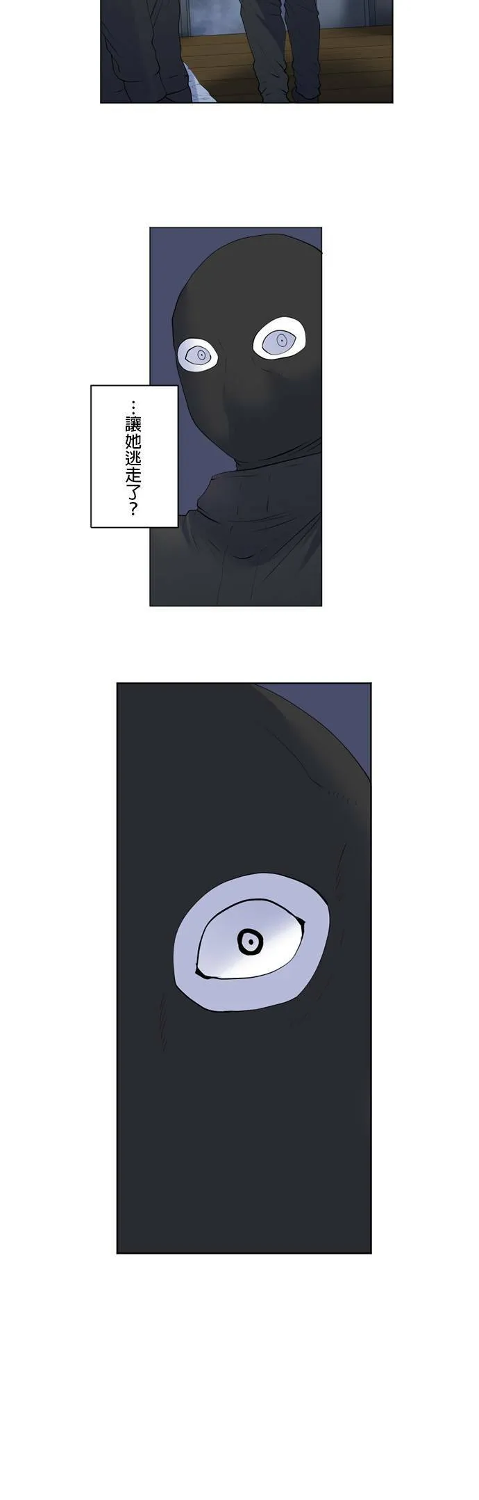 case116:信念 第14页
