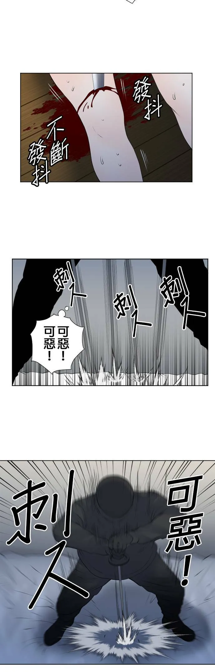 case116:信念 第16页