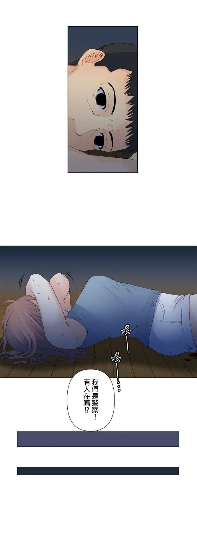 case116:信念 第21页