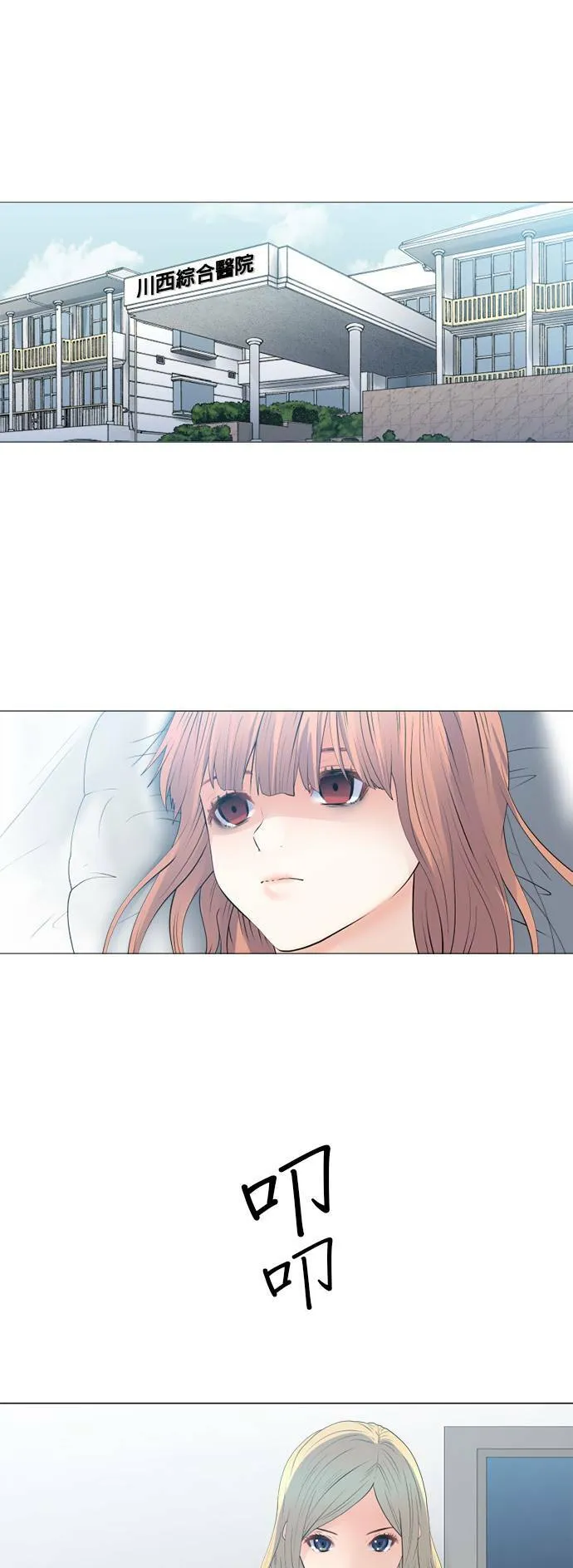 case116:信念 第22页