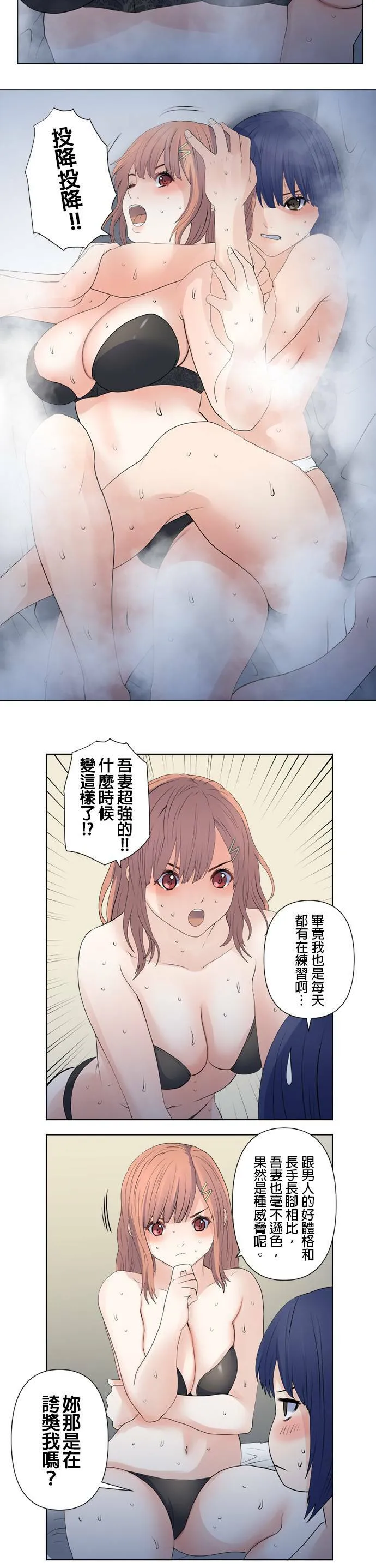 case117:没时间了… 第6页