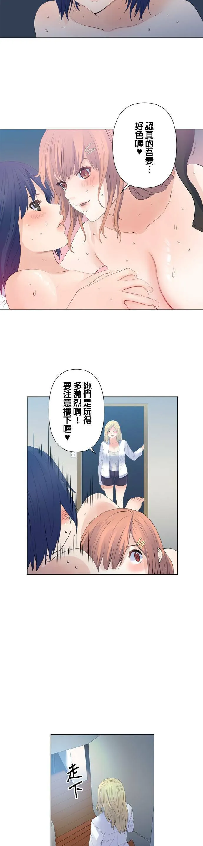 case117:没时间了… 第8页