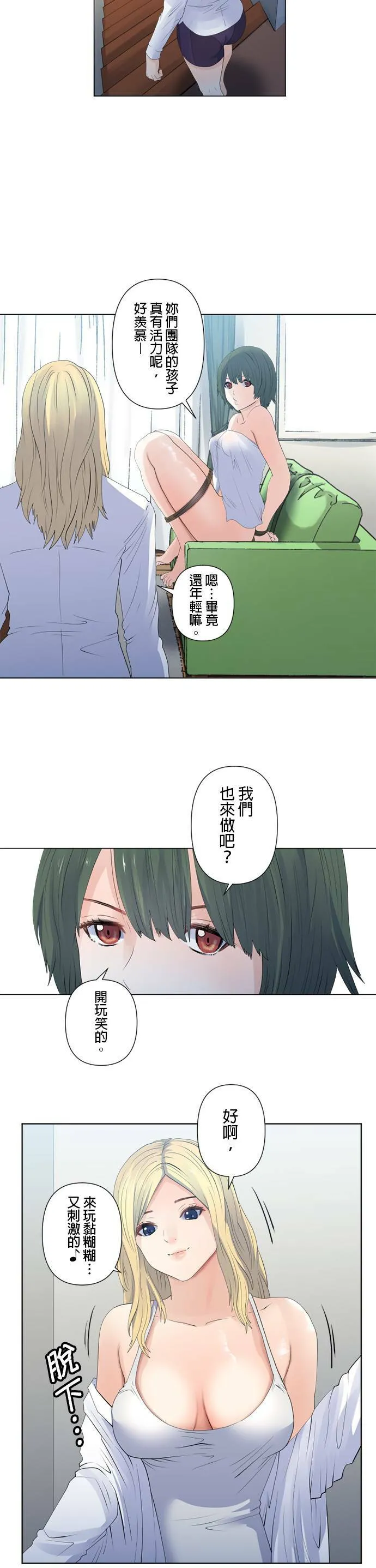 case117:没时间了… 第9页