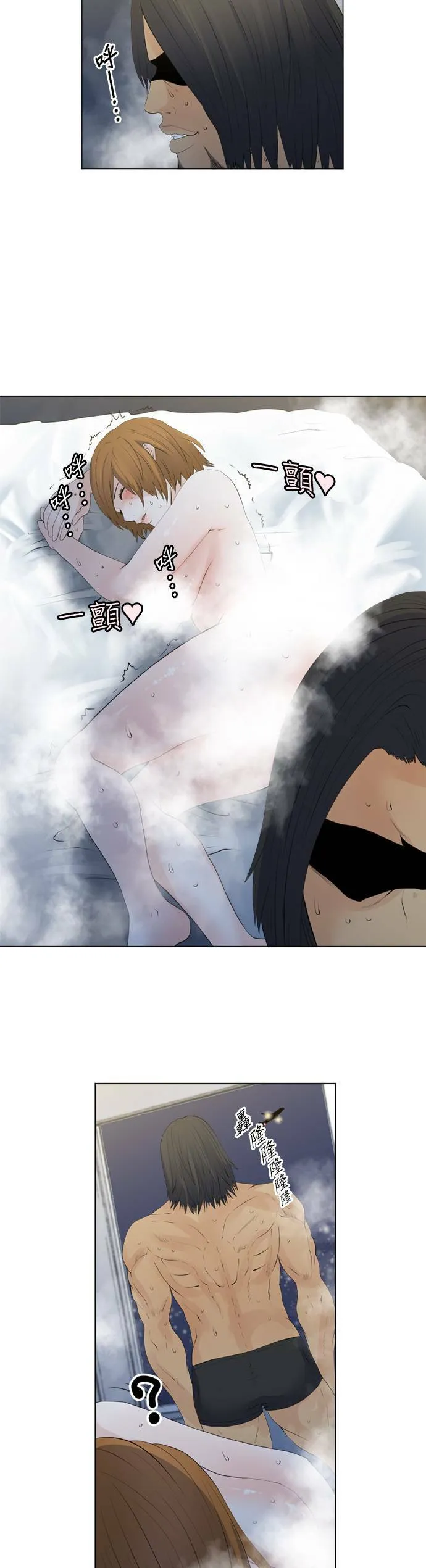case117:没时间了… 第17页