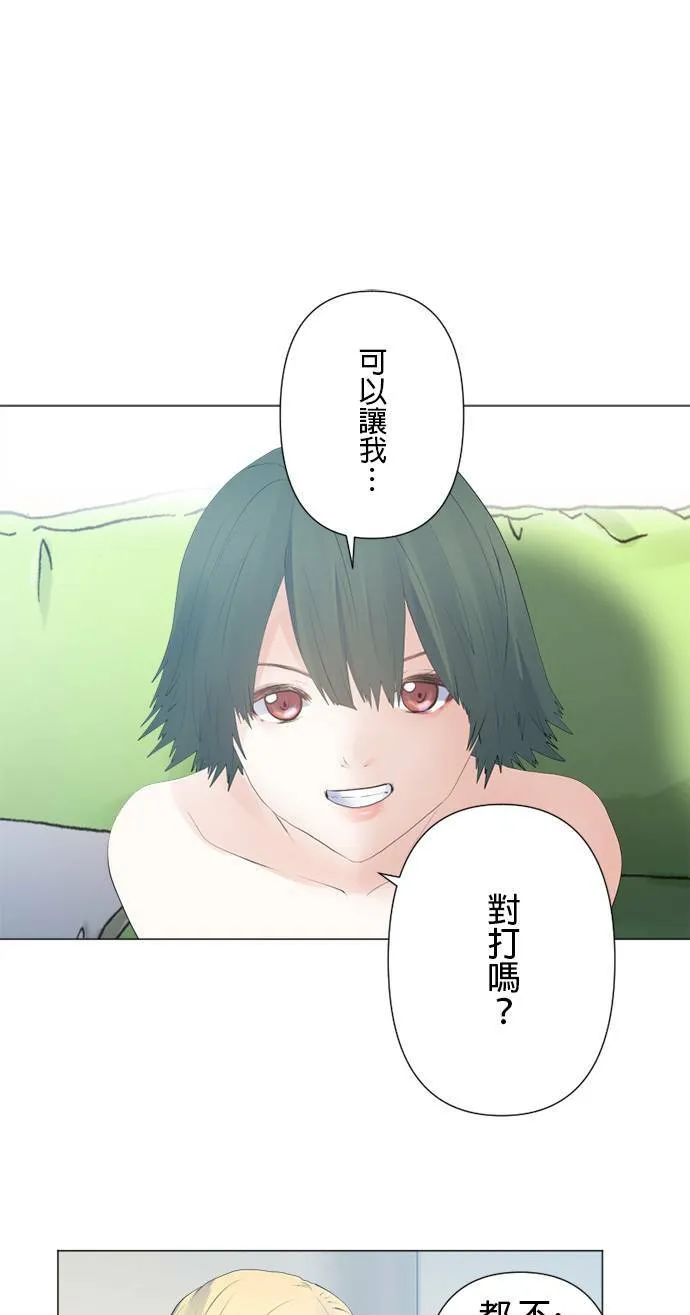 case119:白与黑 第25页