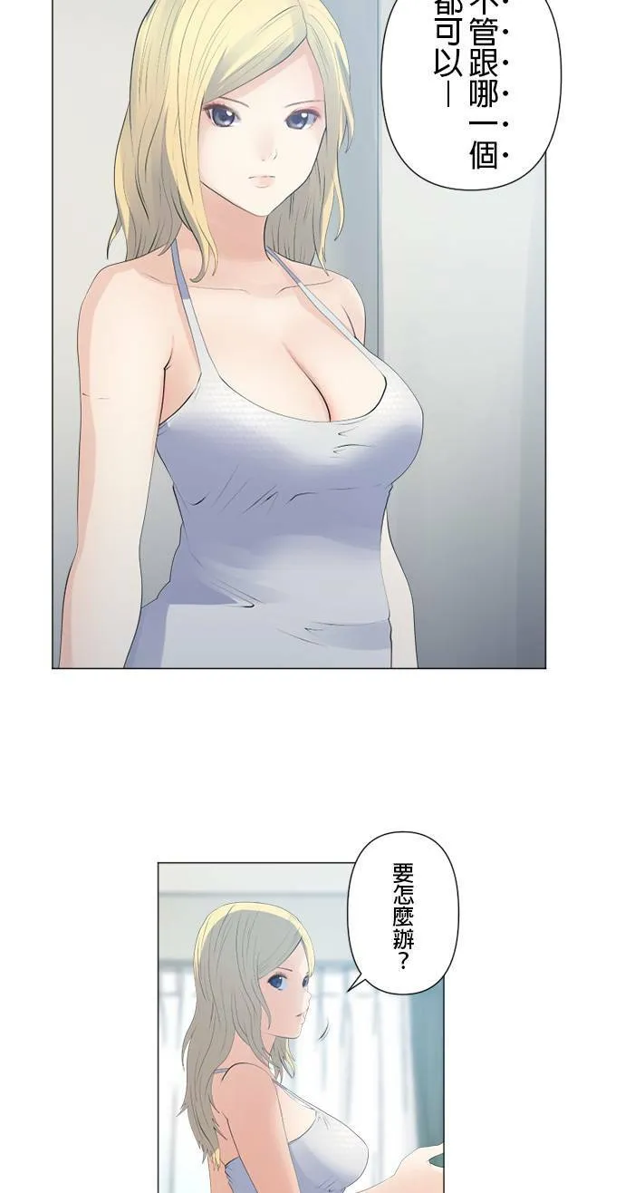 case119:白与黑 第26页