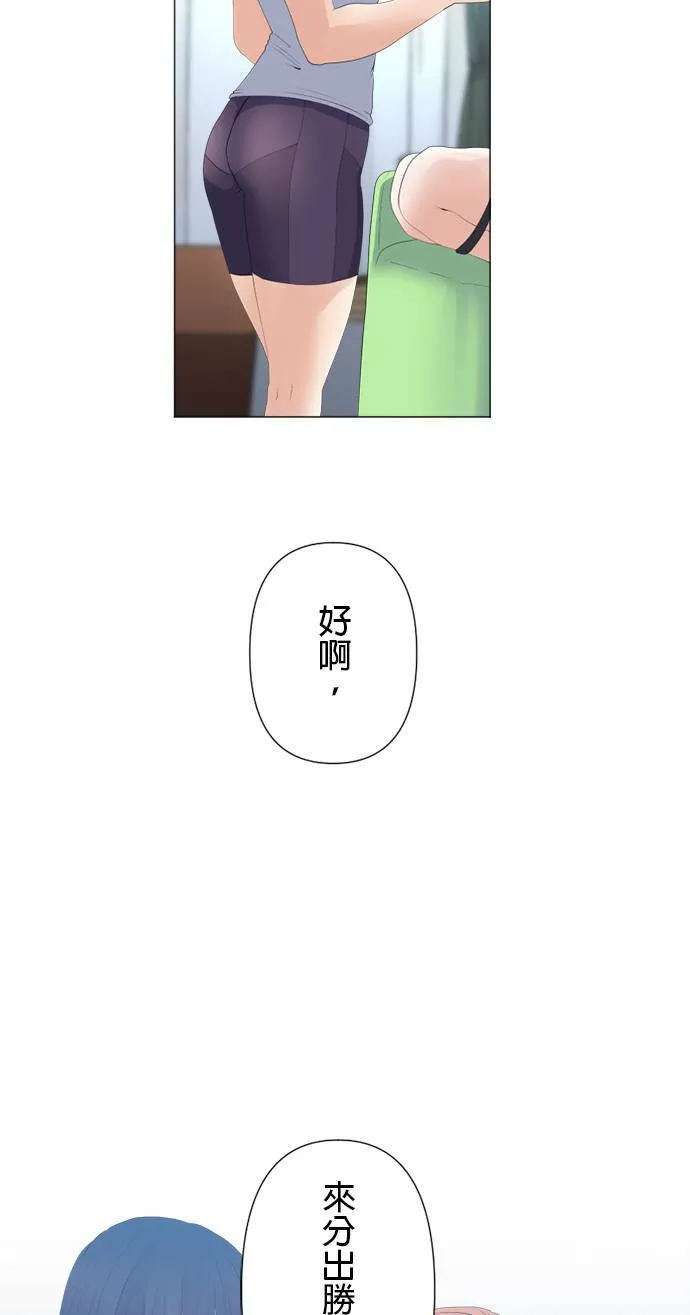 case119:白与黑 第27页