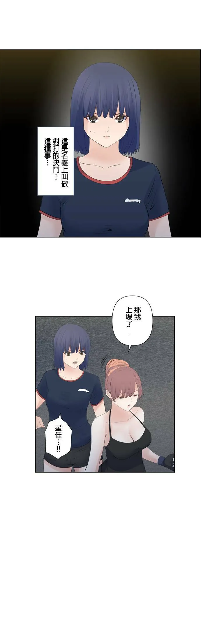 case120:5号是什么人？ 第3页