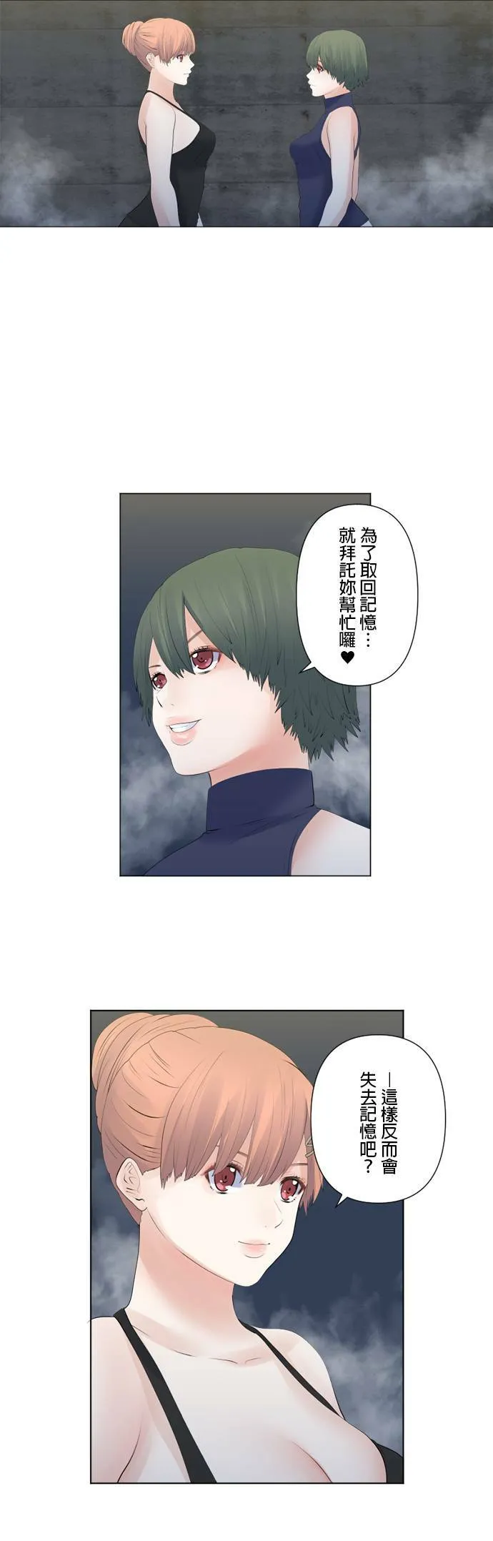 case120:5号是什么人？ 第4页