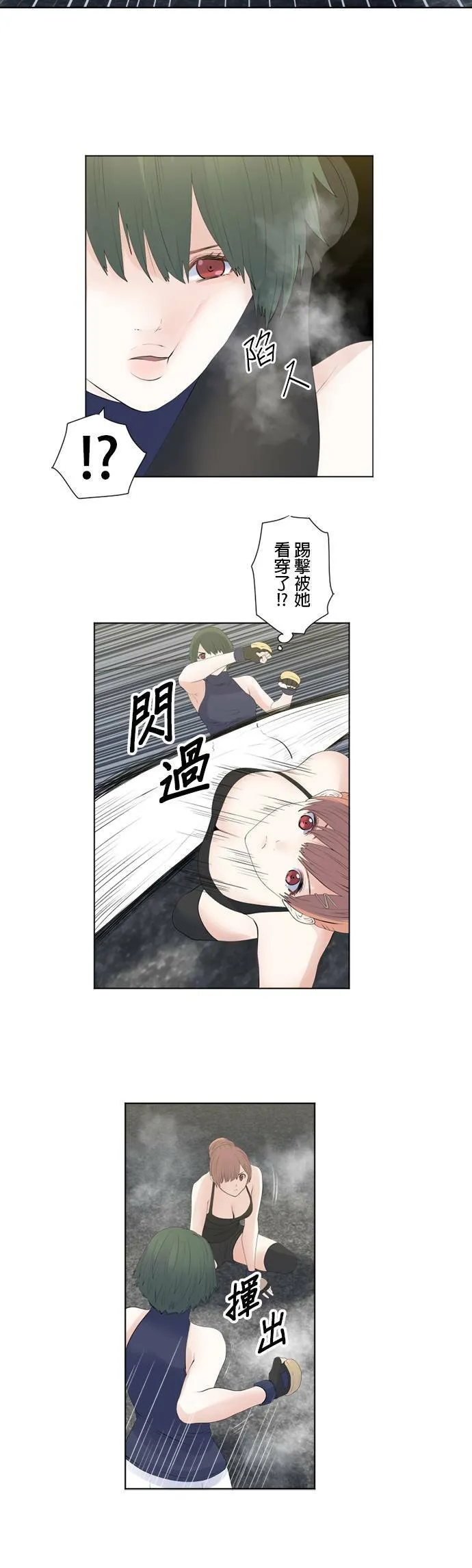case120:5号是什么人？ 第6页