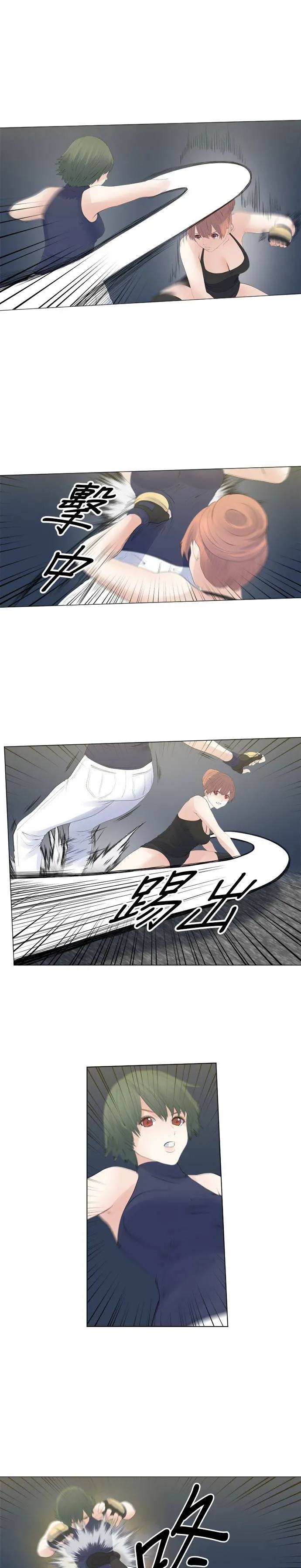 case120:5号是什么人？ 第7页