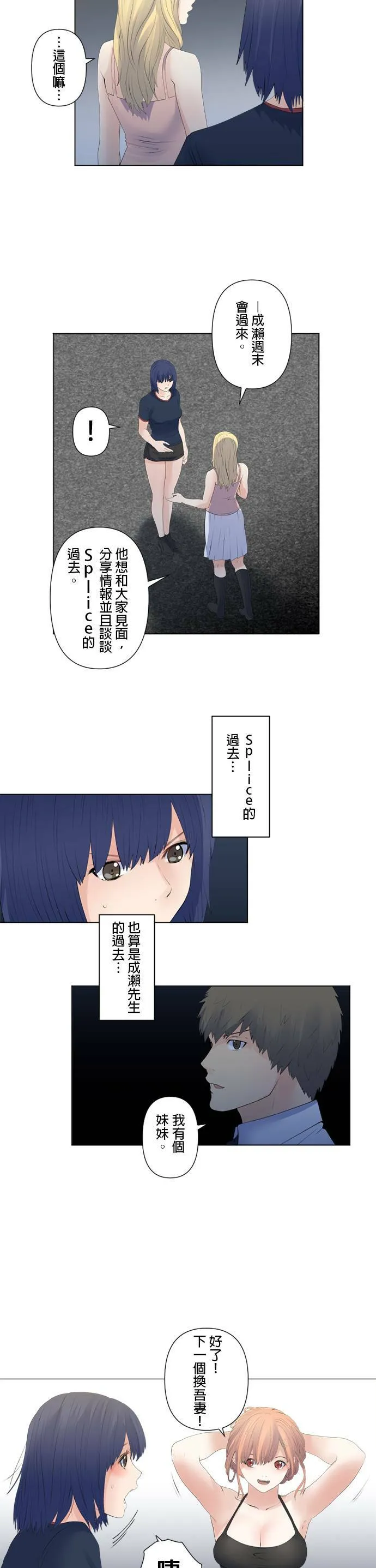 case120:5号是什么人？ 第10页