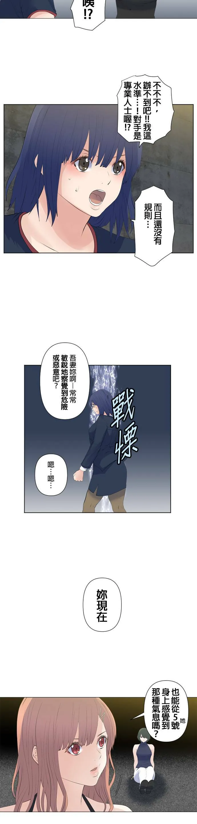 case120:5号是什么人？ 第11页