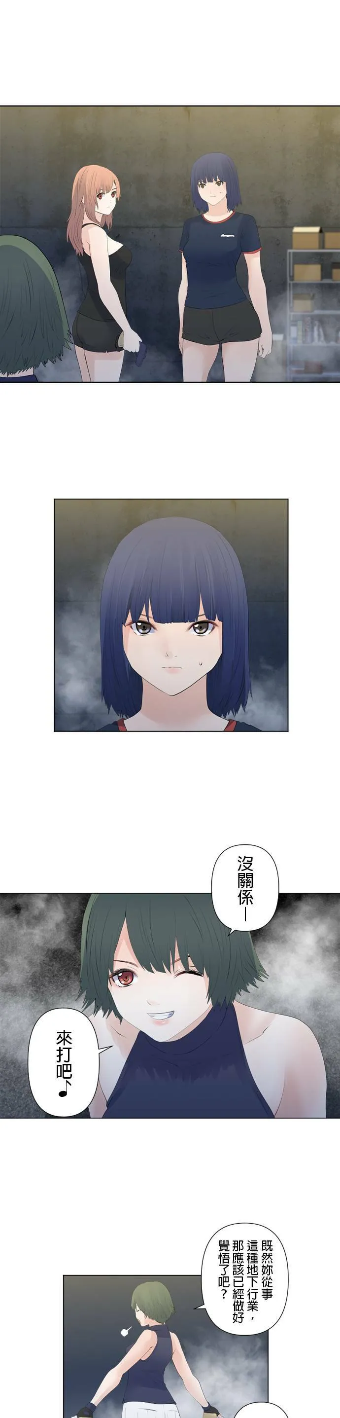 case120:5号是什么人？ 第12页