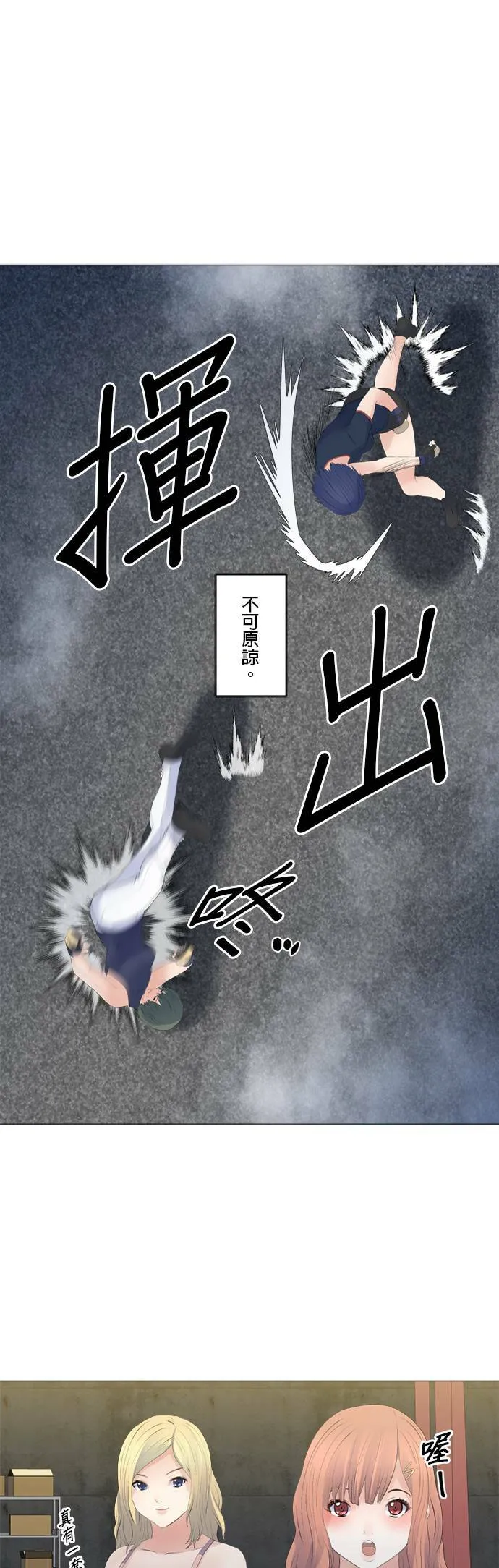 case120:5号是什么人？ 第15页