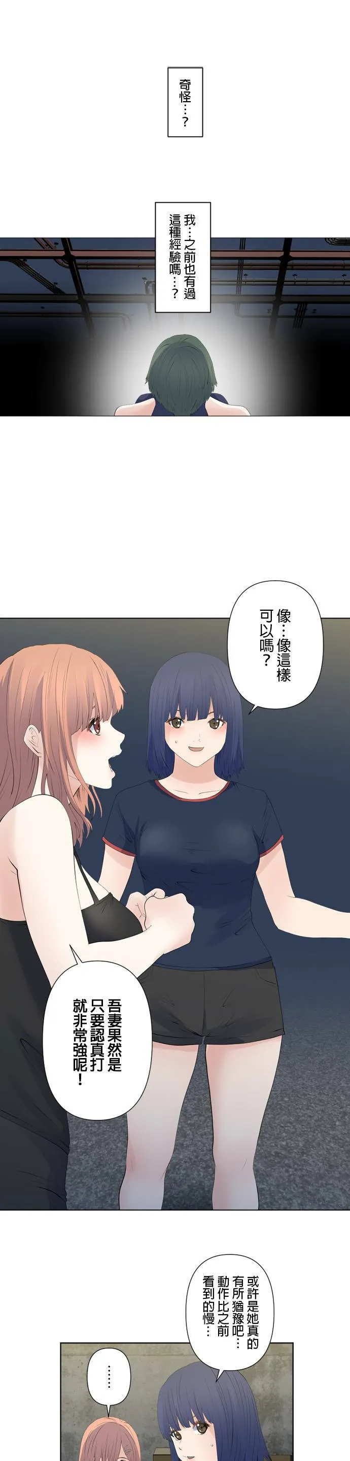 case120:5号是什么人？ 第18页
