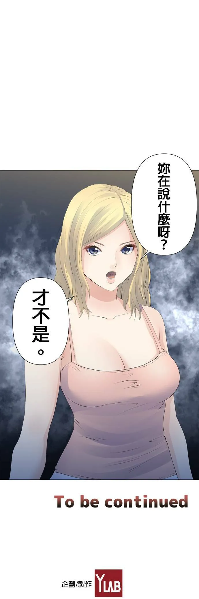 case120:5号是什么人？ 第23页