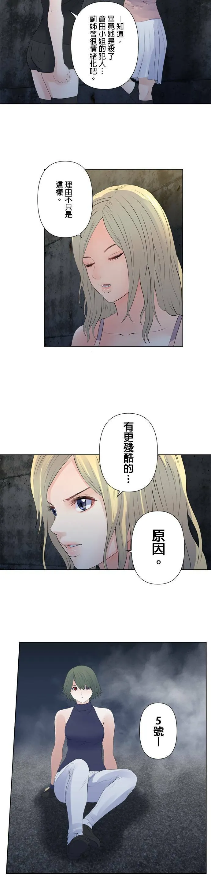 case121:那个人 第6页