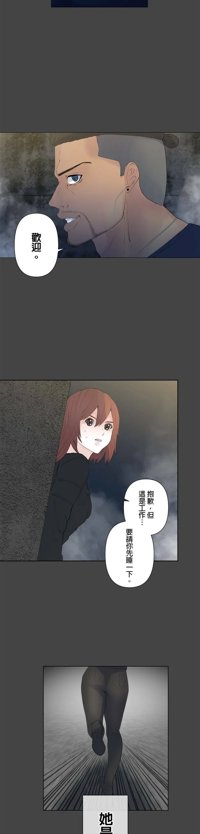 case121:那个人 第8页