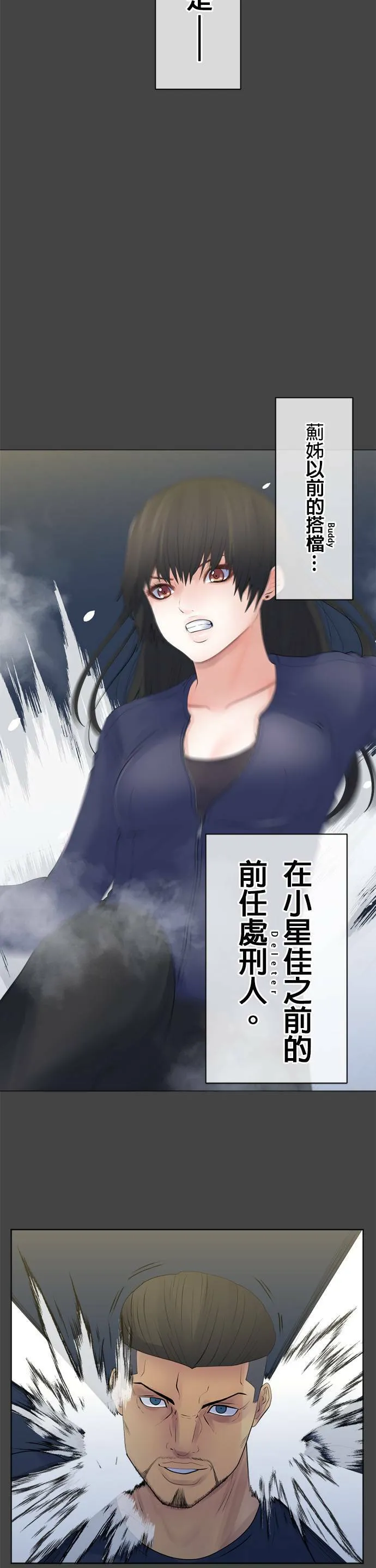 case121:那个人 第9页