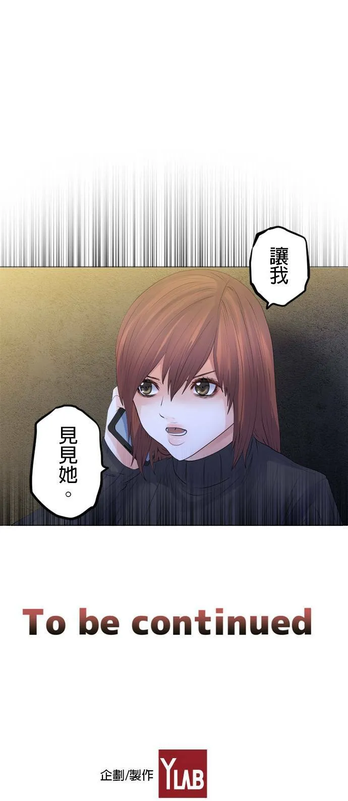 case121:那个人 第22页