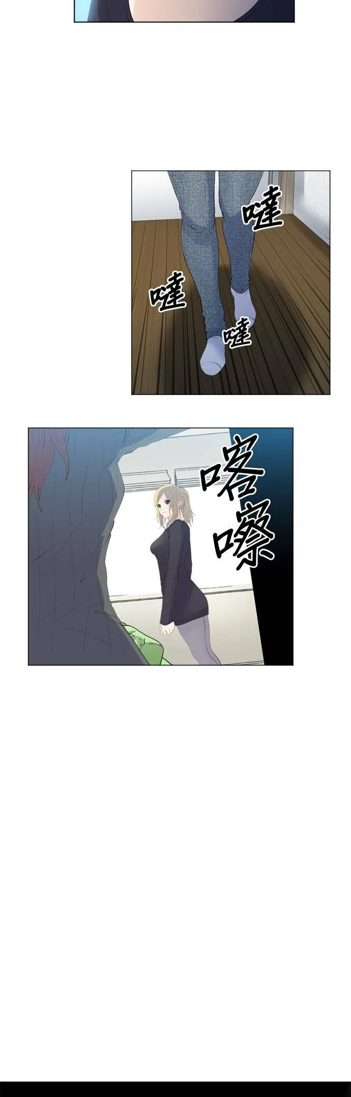 case122:和5号的接触？ 第7页