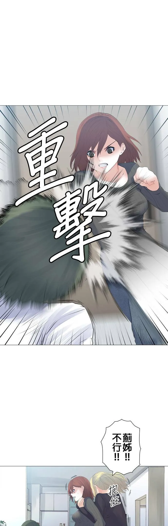 case122:和5号的接触？ 第9页