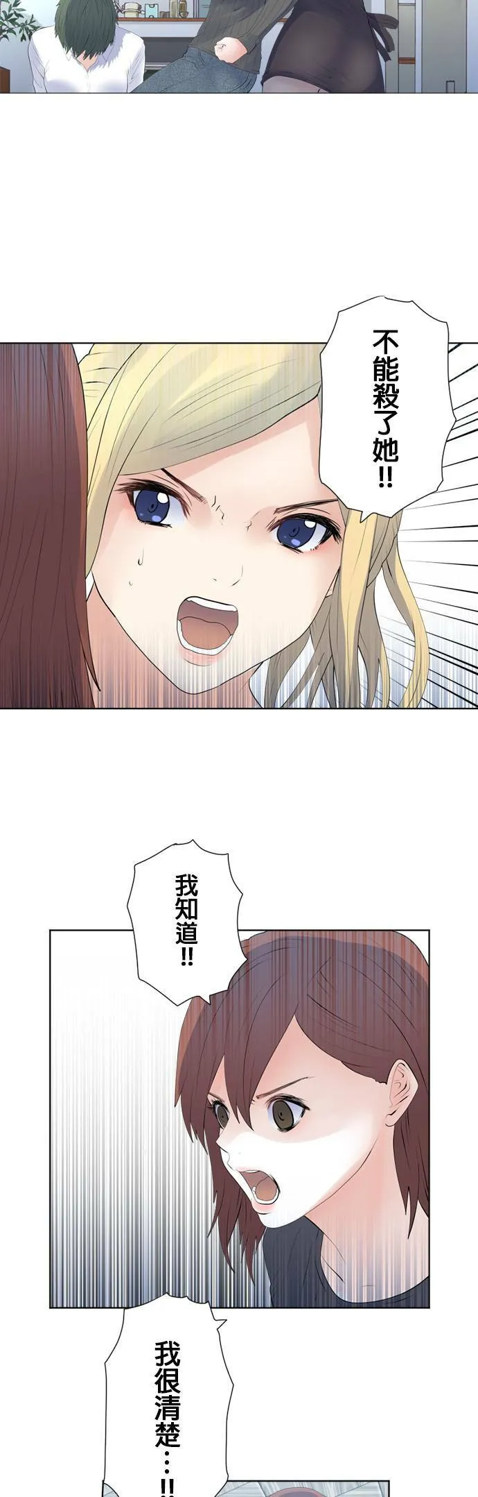 case122:和5号的接触？ 第10页
