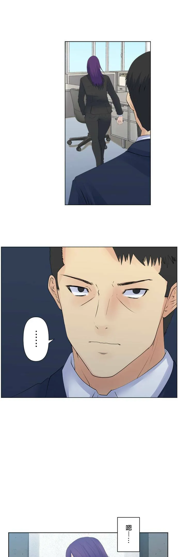 case122:和5号的接触？ 第21页