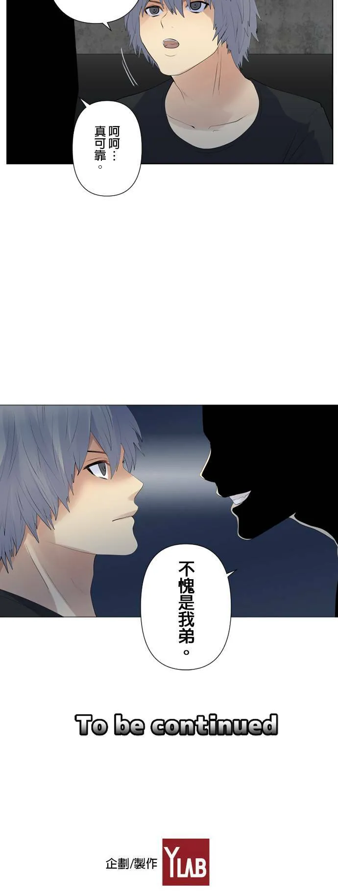 case122:和5号的接触？ 第30页