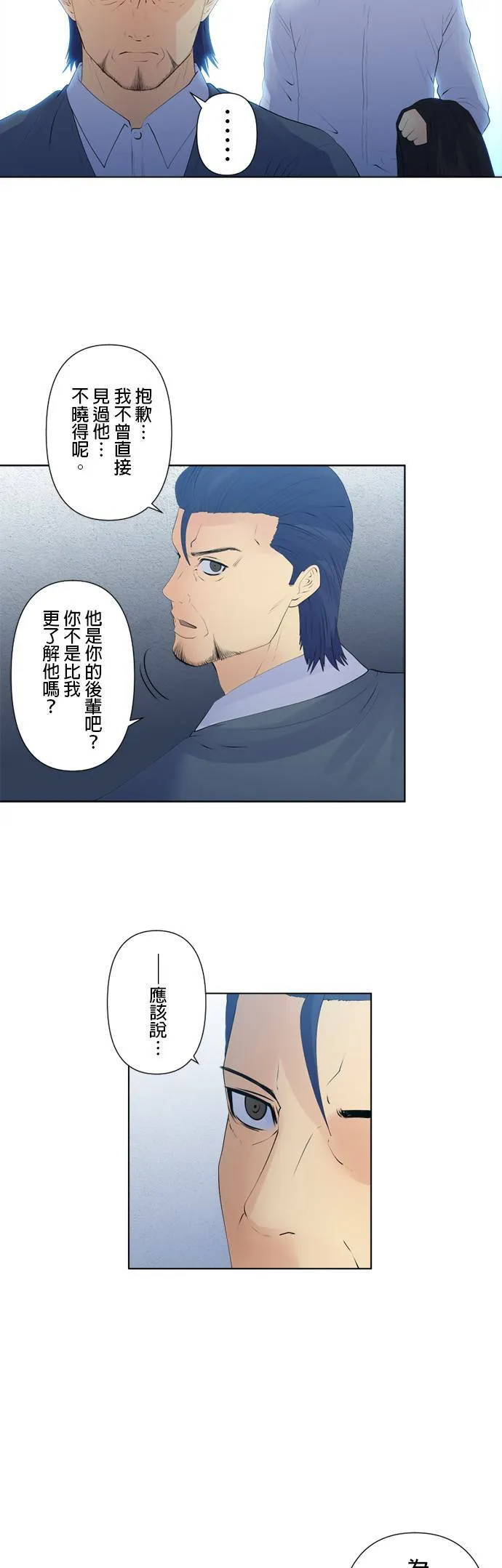 case123:核心问题 第2页