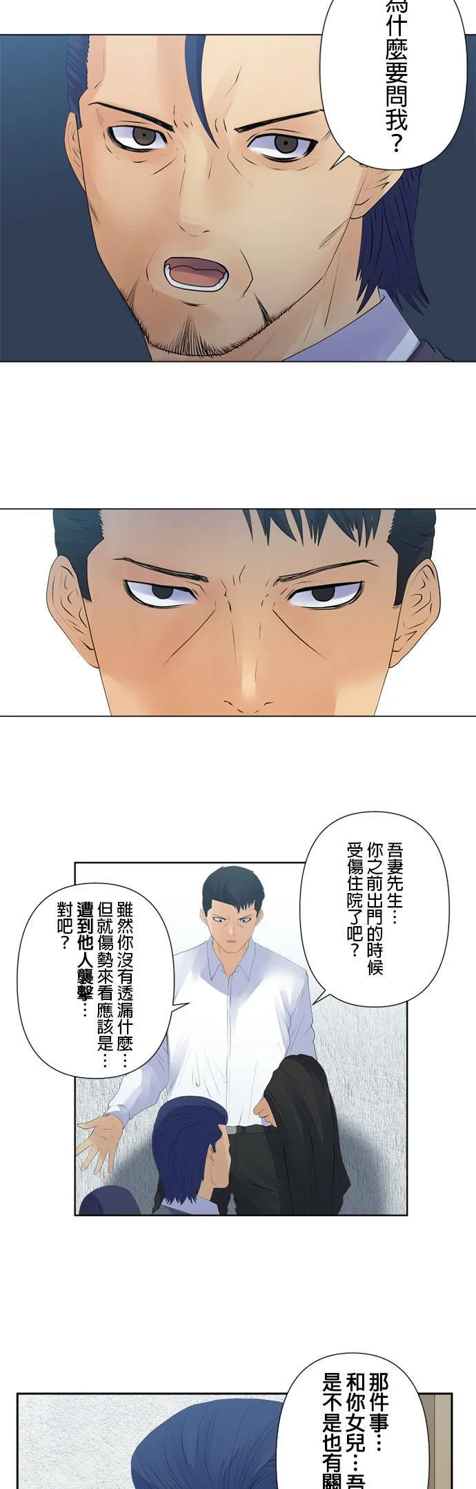 case123:核心问题 第3页