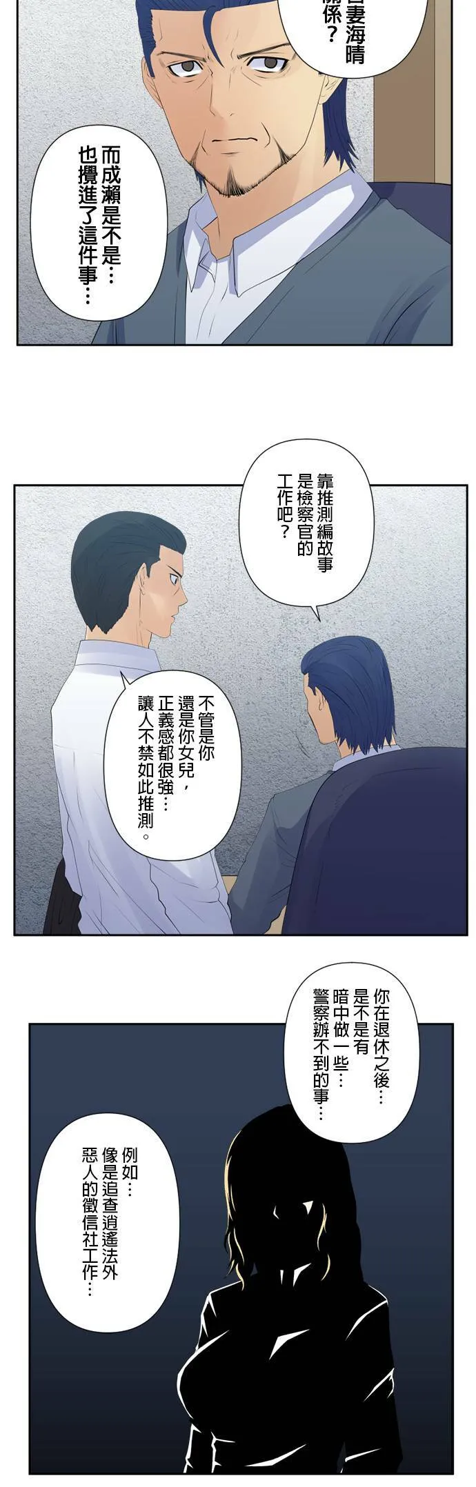 case123:核心问题 第4页
