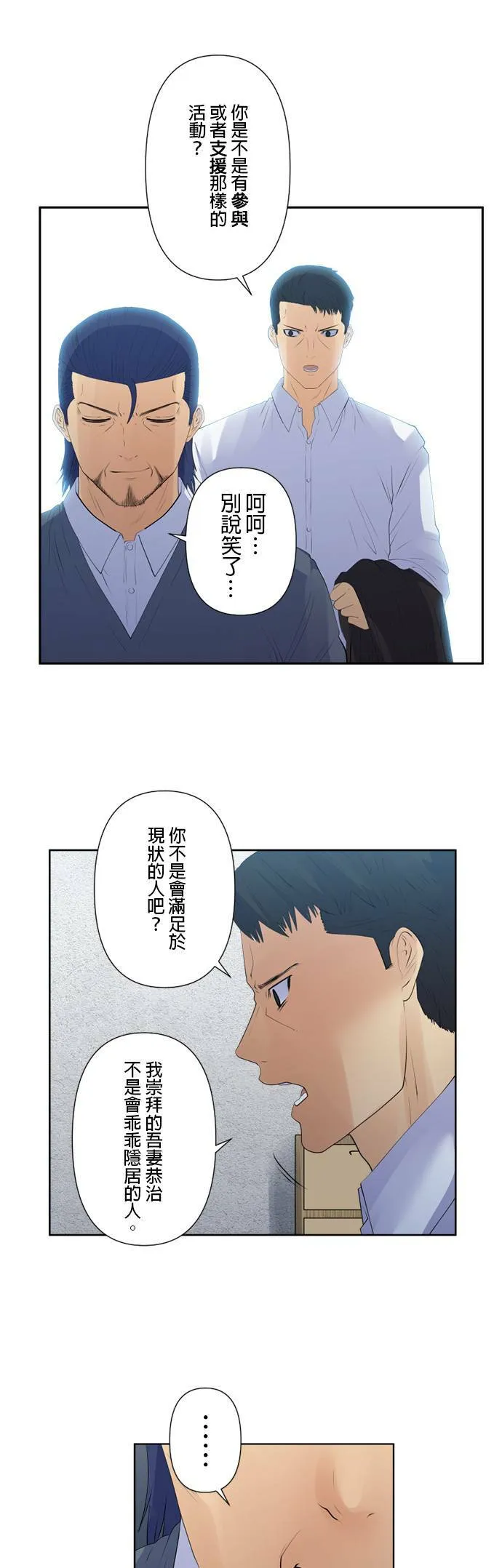 case123:核心问题 第5页