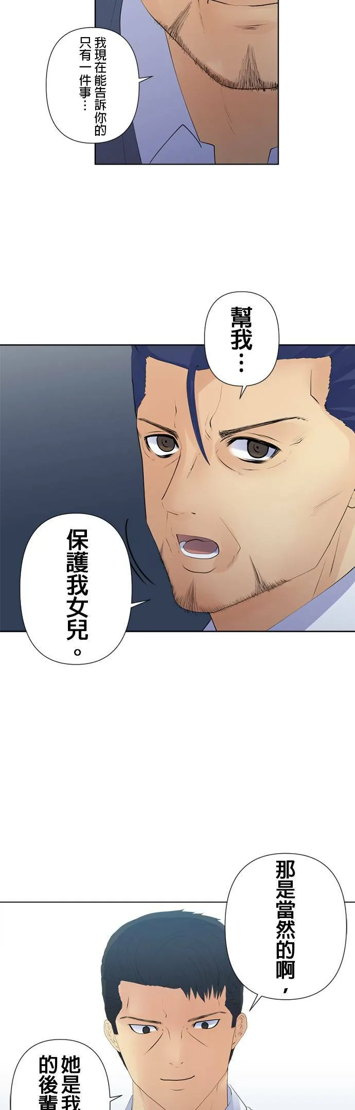 case123:核心问题 第6页