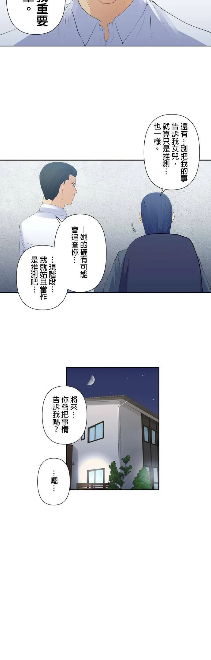 case123:核心问题 第7页