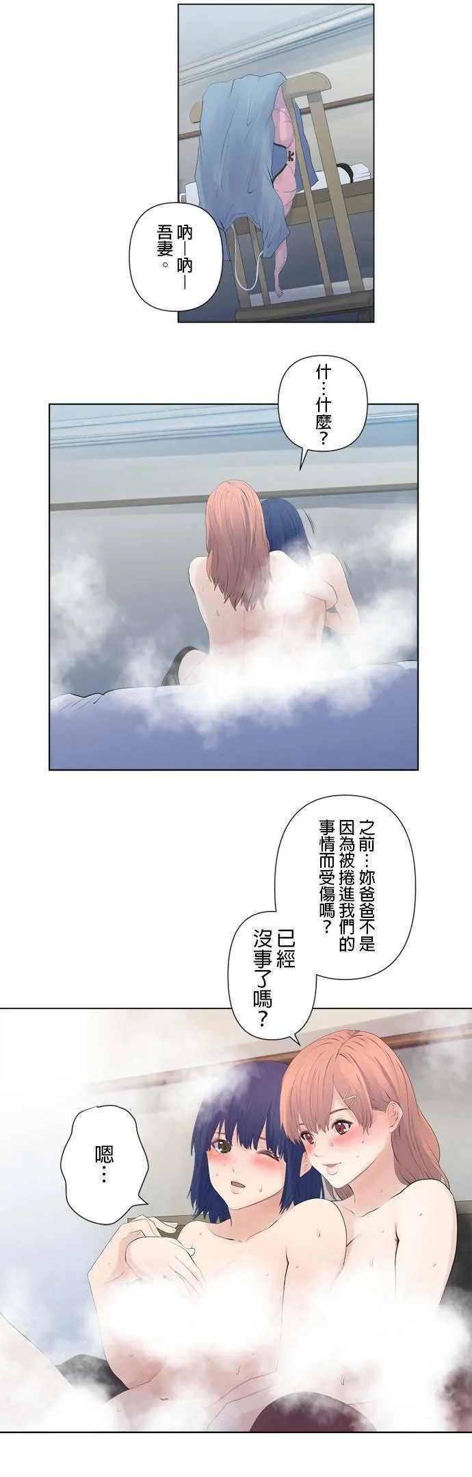 case123:核心问题 第8页