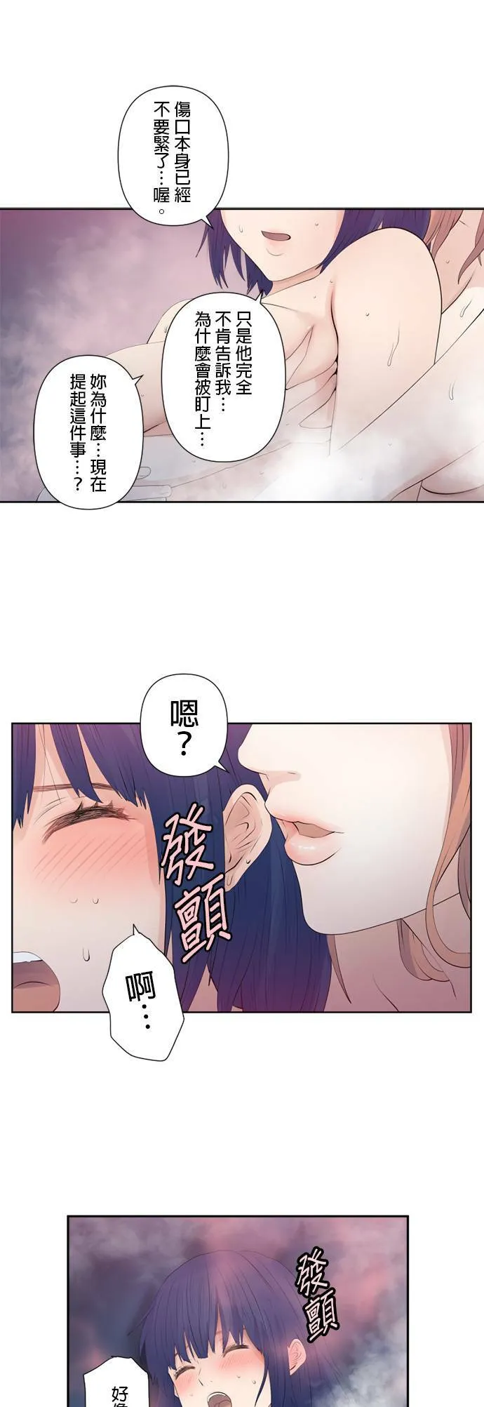 case123:核心问题 第9页