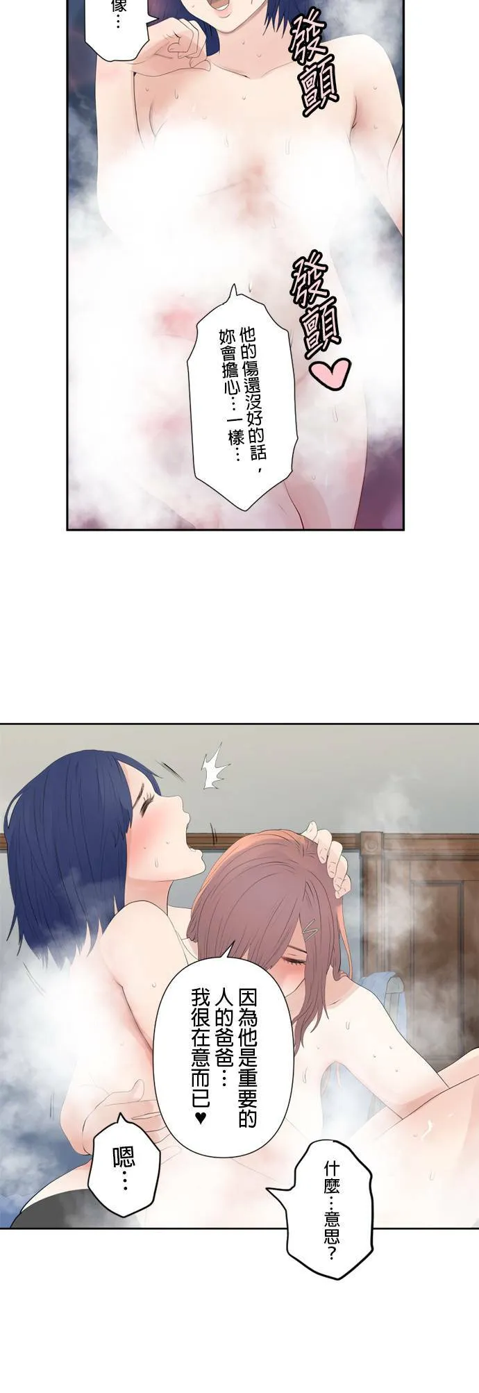 case123:核心问题 第10页