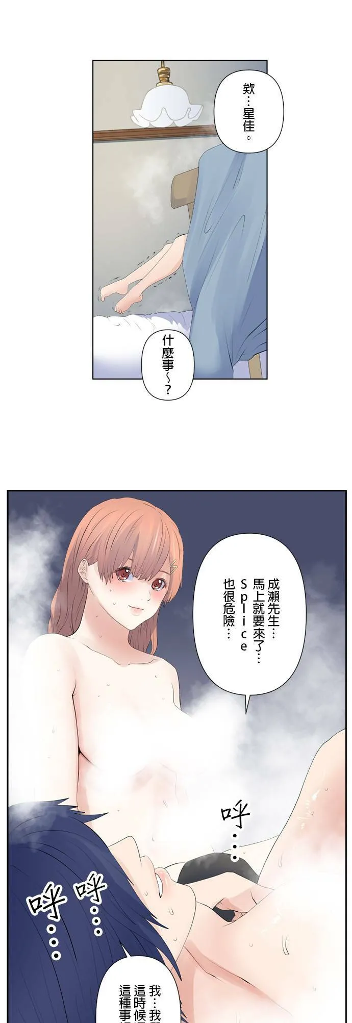 case123:核心问题 第11页