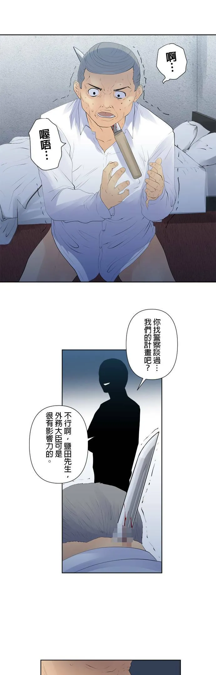 case123:核心问题 第15页