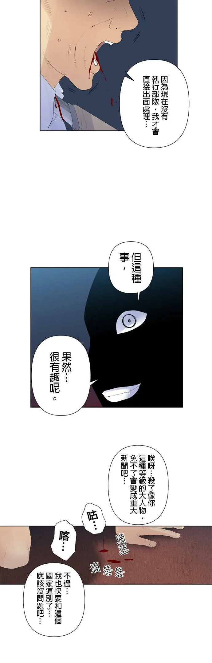 case123:核心问题 第16页