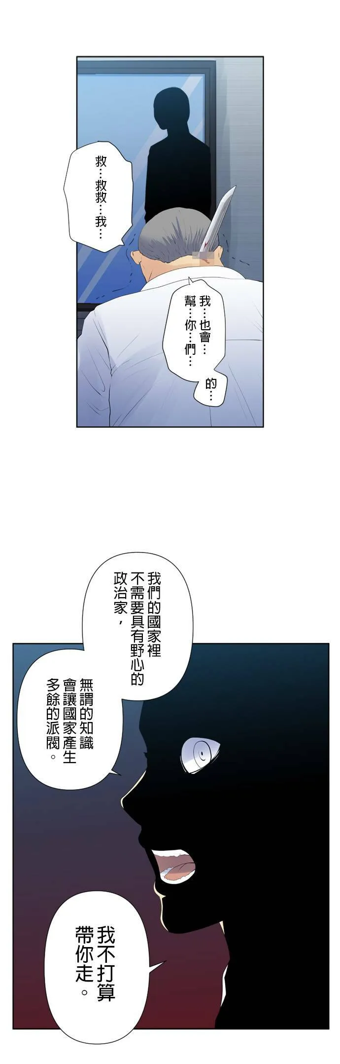 case123:核心问题 第17页