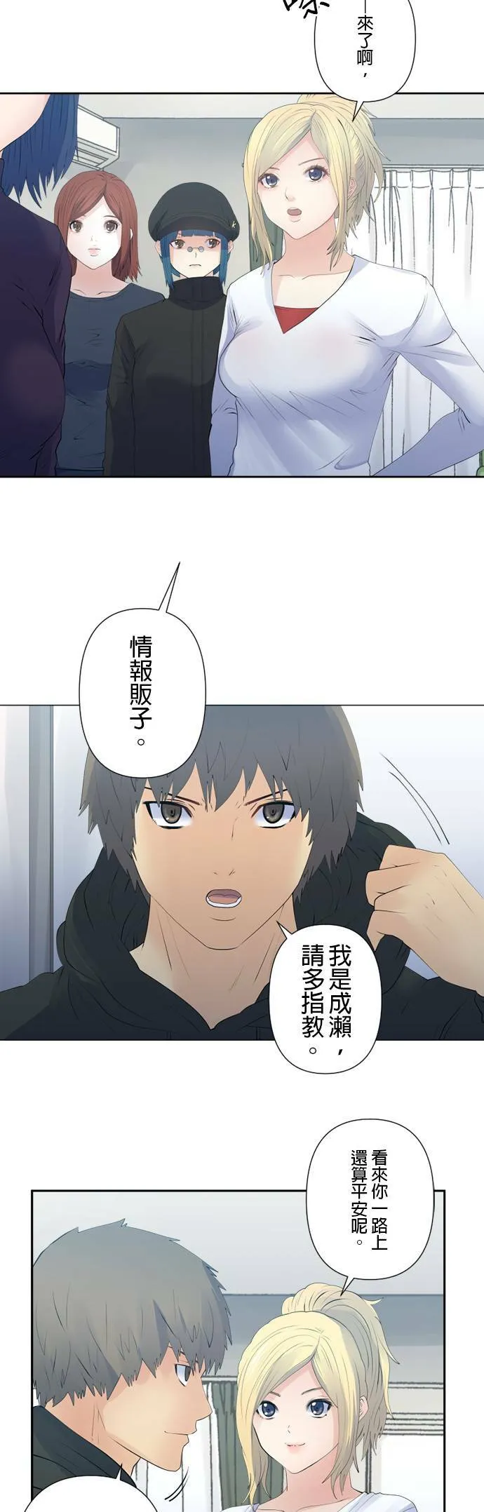 case123:核心问题 第19页