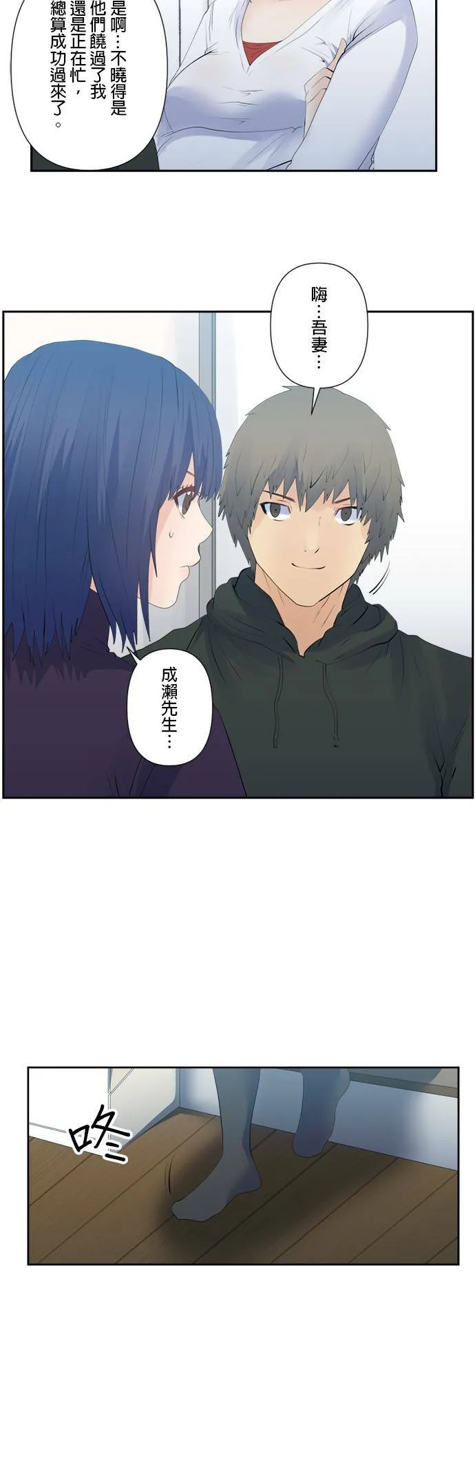 case123:核心问题 第20页