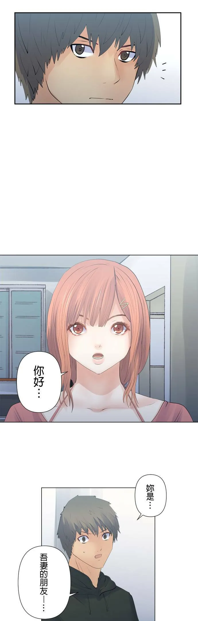 case123:核心问题 第21页