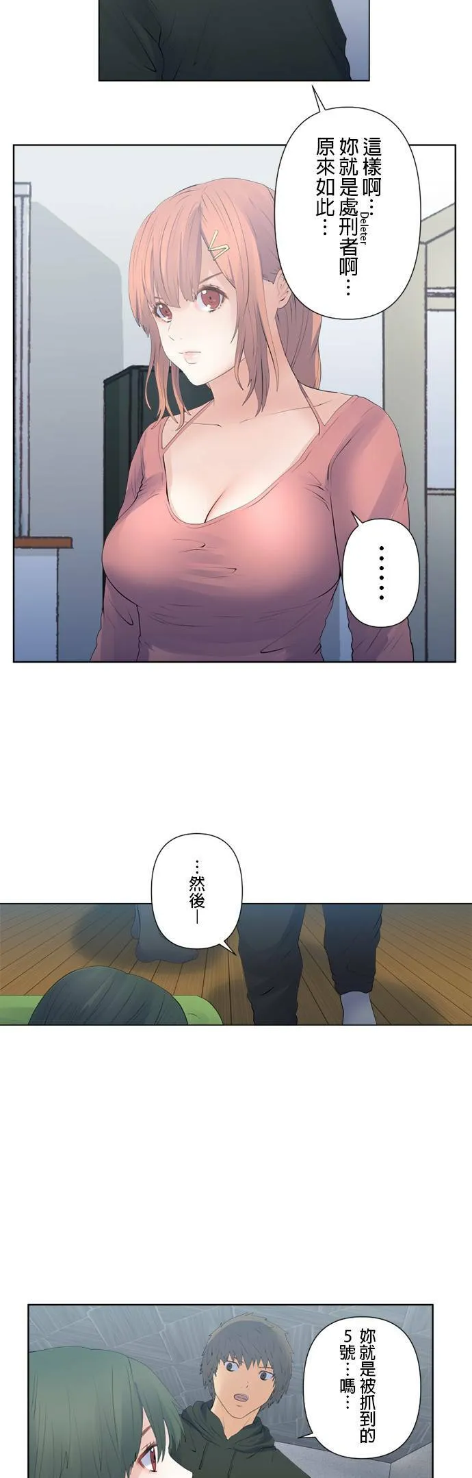 case123:核心问题 第22页