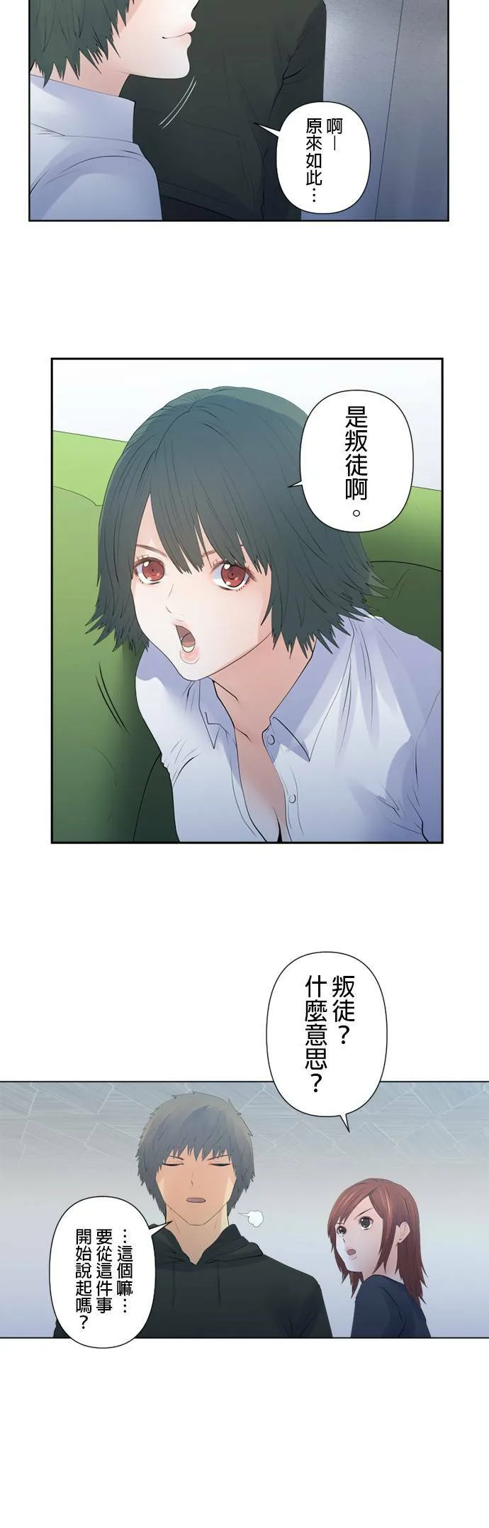 case123:核心问题 第23页