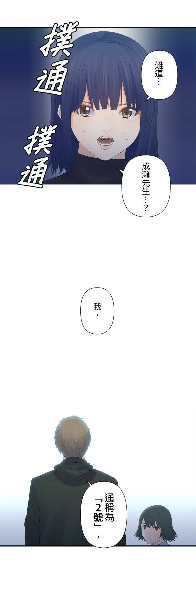 case123:核心问题 第24页