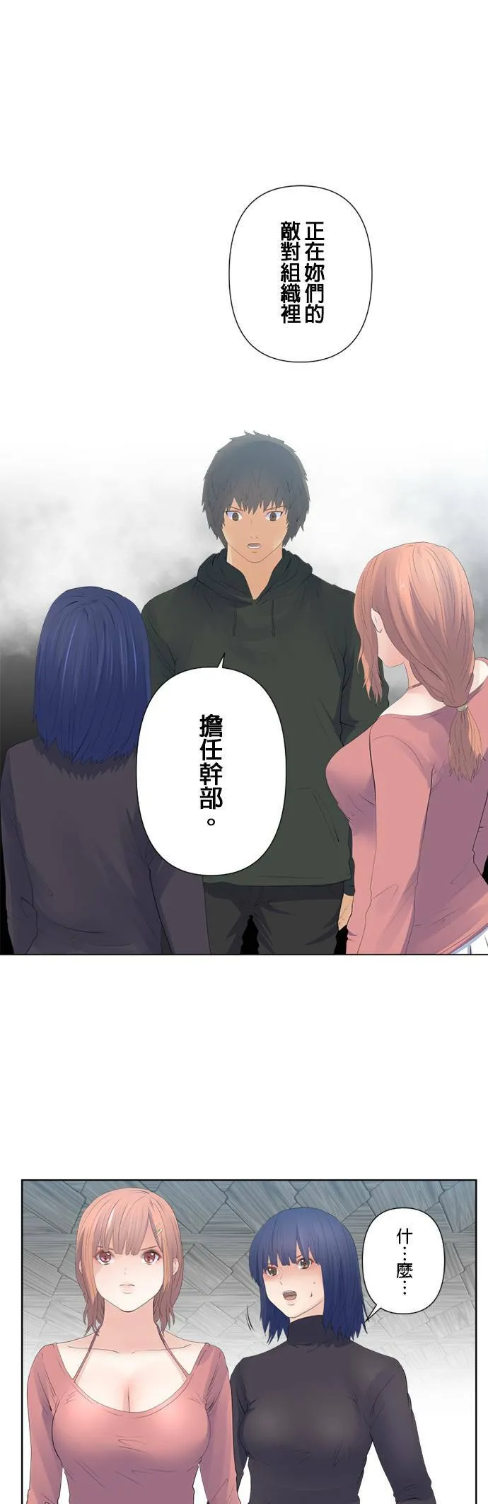 case123:核心问题 第25页